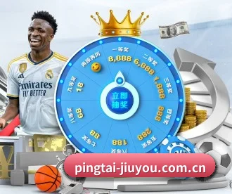 pingtai-jiuyou.com.cn APP 深度功能