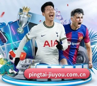 pingtai-jiuyou.com.cn APP 界面